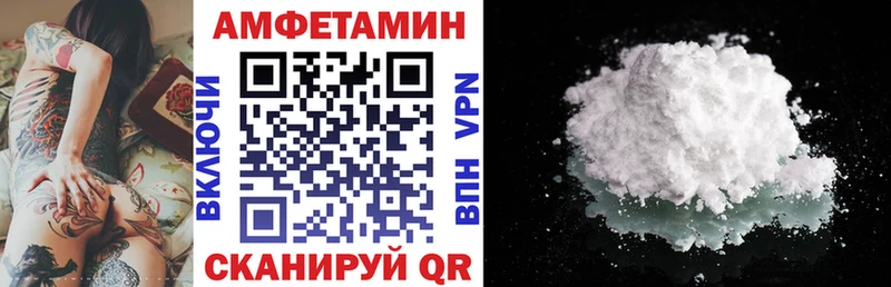 где продают наркотики  Гатчина  АМФЕТАМИН VHQ 