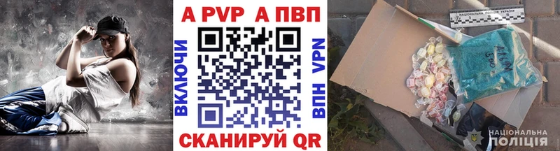 Alpha-PVP Соль  Гатчина 