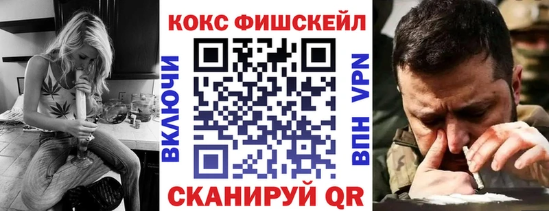 Кокаин 99%  Гатчина 