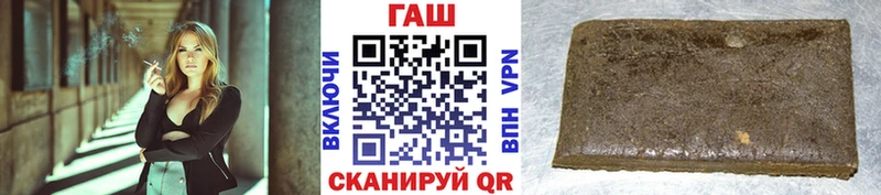 Гашиш убойный  Гатчина 
