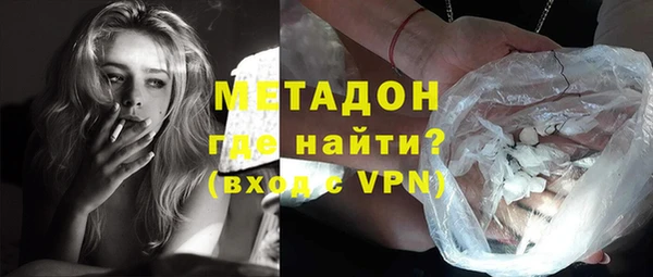 дистиллят марихуана Бронницы