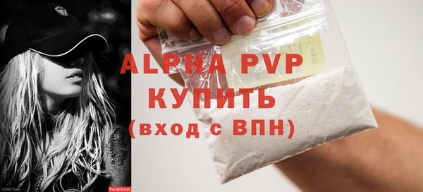 а пвп мука Бородино