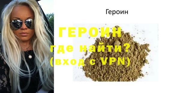 ПСИЛОЦИБИНОВЫЕ ГРИБЫ Богородицк