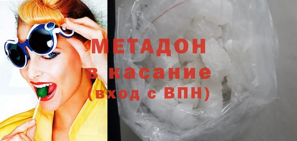 ПСИЛОЦИБИНОВЫЕ ГРИБЫ Богородицк