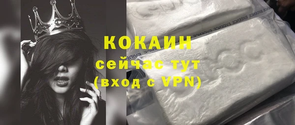 дистиллят марихуана Бронницы