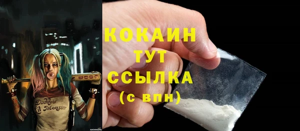 дистиллят марихуана Бронницы