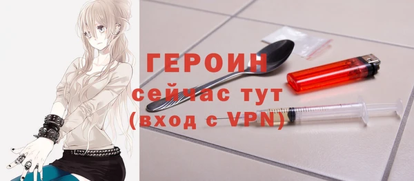 а пвп мука Бородино