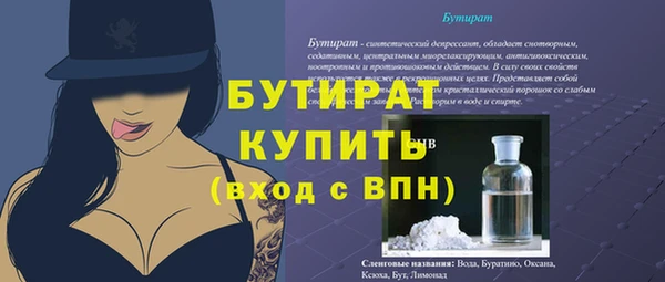 дистиллят марихуана Бронницы