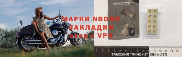 а пвп мука Бородино