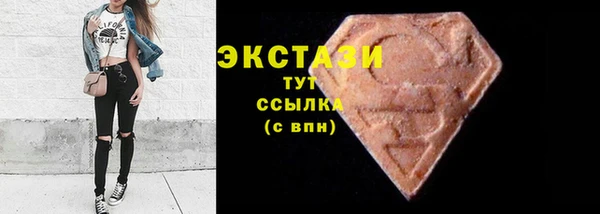 дистиллят марихуана Бронницы