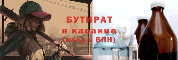 героин Бугульма