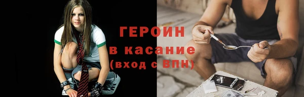 дистиллят марихуана Бронницы