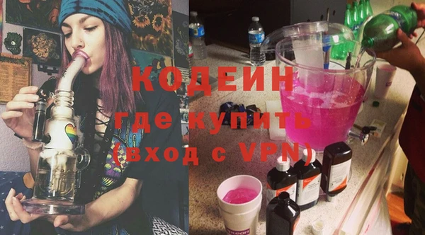 дистиллят марихуана Бронницы
