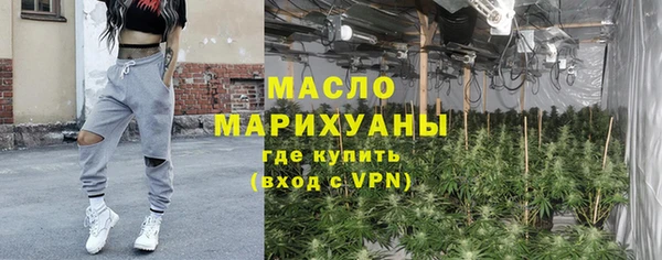 марихуана Богданович