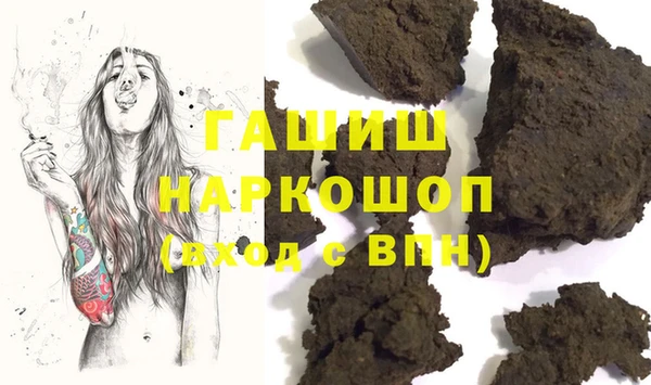 героин Бугульма