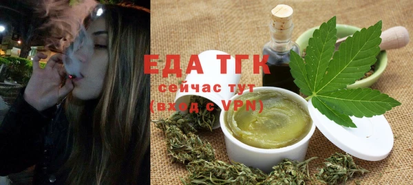 марихуана Богданович