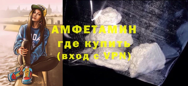 героин Бугульма