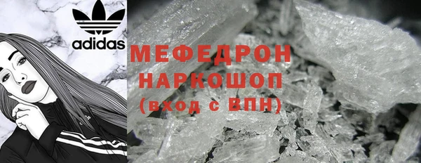 а пвп мука Бородино