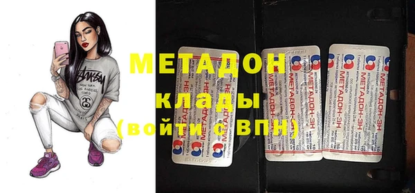 дистиллят марихуана Бронницы