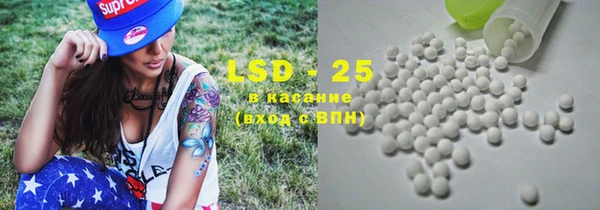 дистиллят марихуана Бронницы
