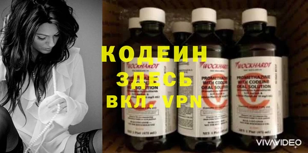 героин Бугульма