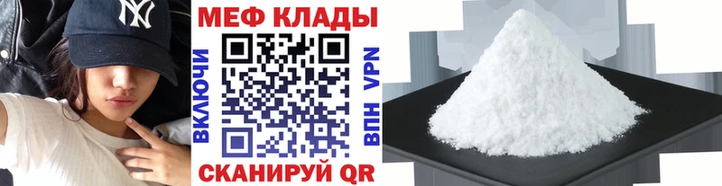 Мефедрон VHQ  купить закладку  Гатчина 