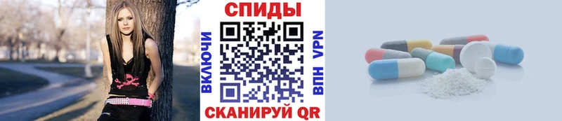 Первитин мет  Гатчина 