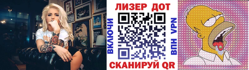 купить наркоту Гатчина Марки N-bome 1,5мг