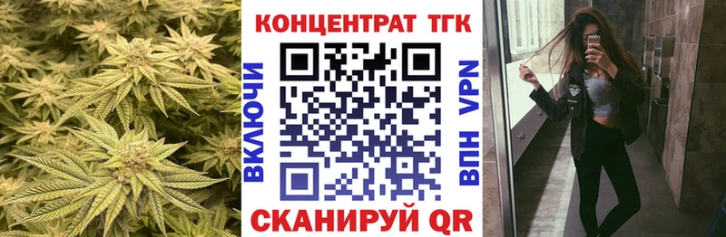 ТГК жижа  наркошоп  Гатчина 